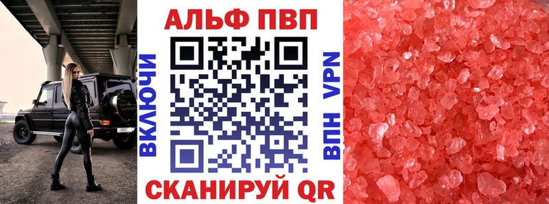 Виды наркотиков купить Полярные Зори A-PVP Бошки Шишки Кокаин АМФЕТАМИН ГАШИШ кракен маркетплейс Меф