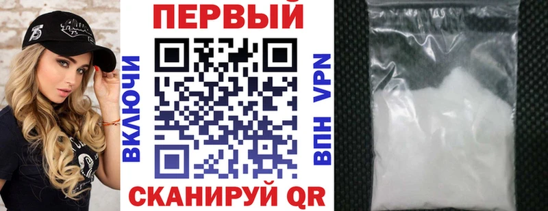 АМФЕТАМИН VHQ  Полярные Зори 