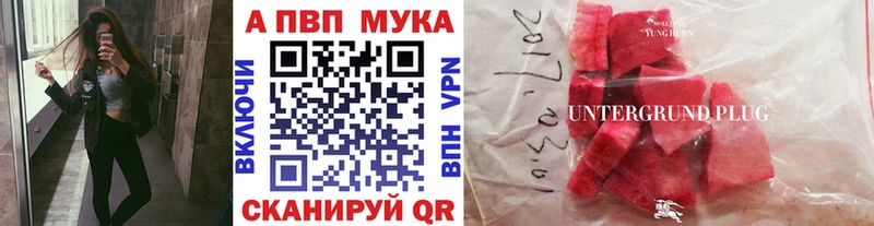 Альфа ПВП СК  Полярные Зори 