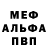 Alpha-PVP СК AndrewOnTheFun