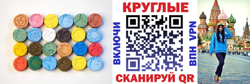 ЭКСТАЗИ 300 mg  Полярные Зори 