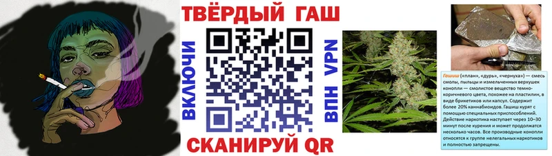 ГАШИШ Cannabis  дарк нет формула  Полярные Зори 
