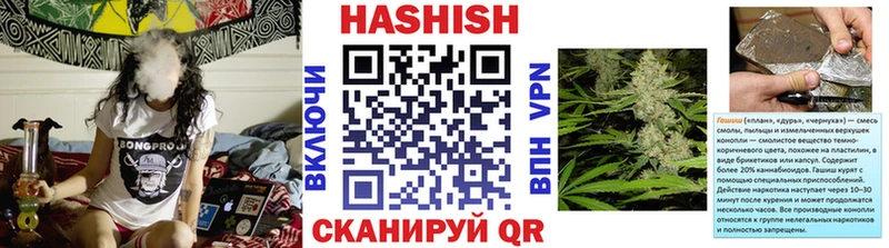 ГАШ Cannabis Полярные Зори