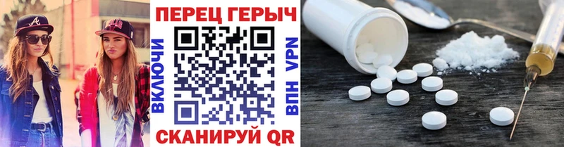 МЕГА ссылка  Полярные Зори  ГЕРОИН VHQ  что такое наркотик 