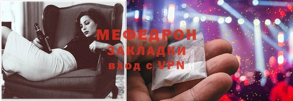 спиды Пересвет