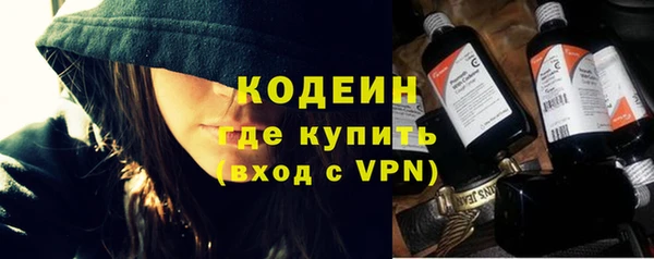 не бодяженный Армянск