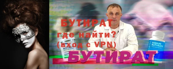 бошки Переславль-Залесский