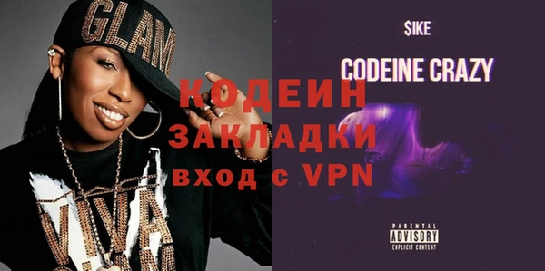 метамфетамин Аркадак
