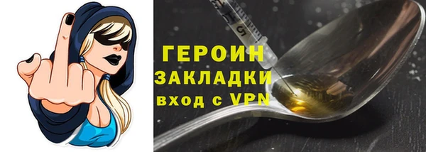 метамфетамин Аркадак