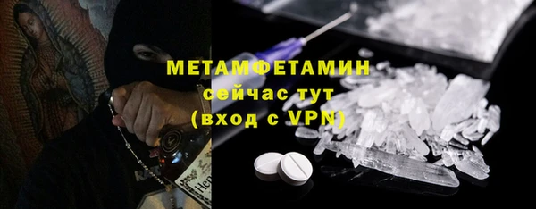 метамфетамин Аркадак