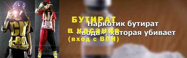 PSILOCYBIN Арсеньев
