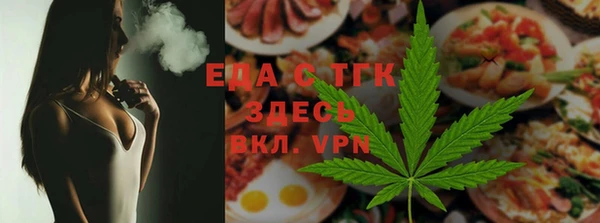 метамфетамин Аркадак