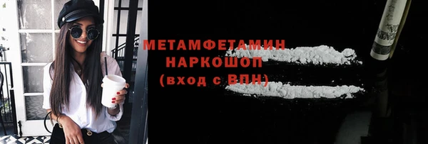 метамфетамин Аркадак