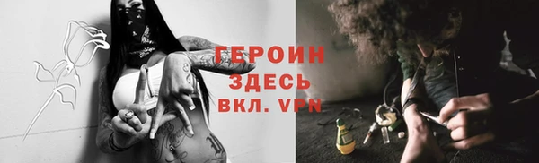 PSILOCYBIN Арсеньев