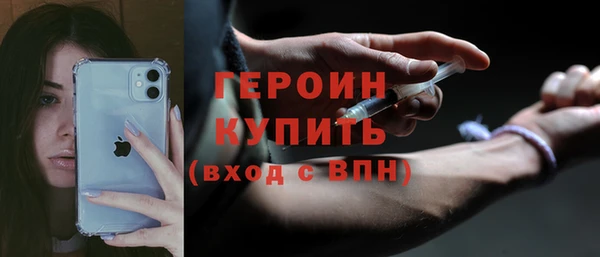 не бодяженный Армянск