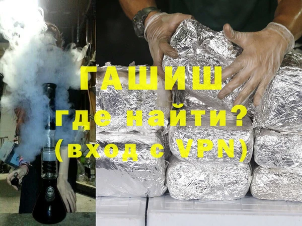 метамфетамин Аркадак