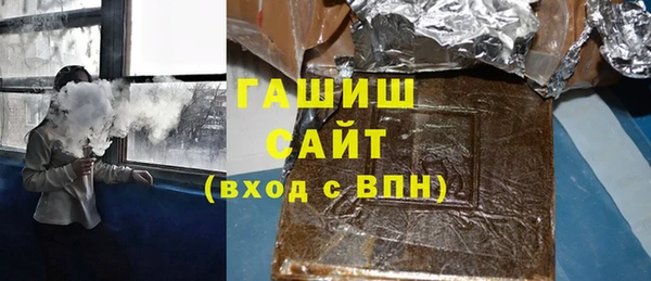ГАЛЛЮЦИНОГЕННЫЕ ГРИБЫ Пестово