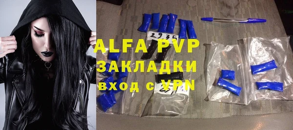 метамфетамин Аркадак
