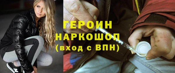 метамфетамин Аркадак