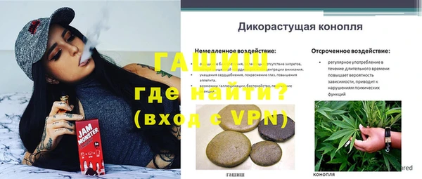 метамфетамин Аркадак