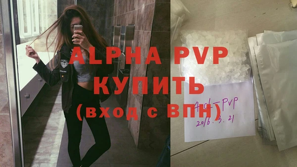 не бодяженный Армянск