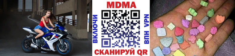купить  цена  Полярные Зори  МДМА кристаллы 