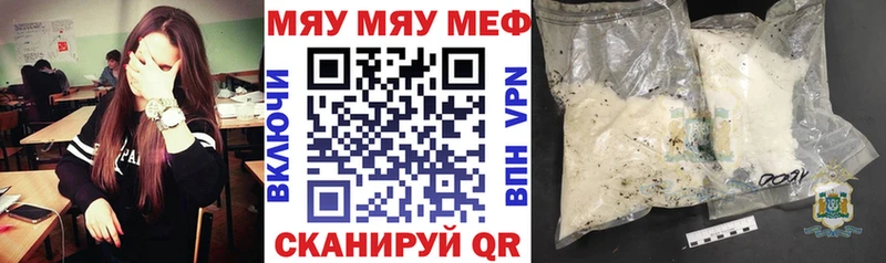 MEGA зеркало  продажа наркотиков  Полярные Зори  сайты даркнета формула  МЕФ кристаллы 