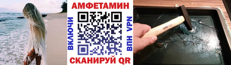 Метамфетамин мет  где купить   Полярные Зори 
