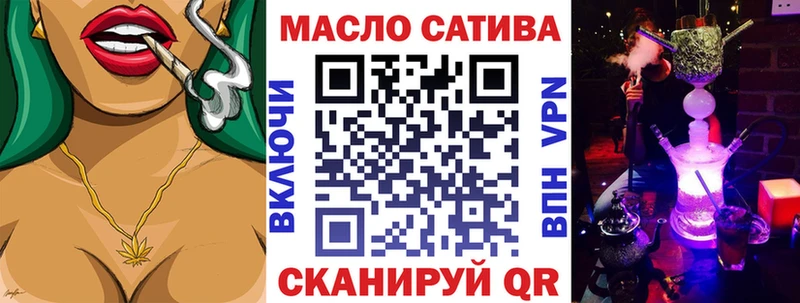 ТГК вейп с тгк  OMG сайт  Полярные Зори 