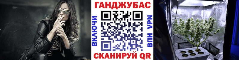 Марихуана планчик  блэк спрут ссылка  Полярные Зори 